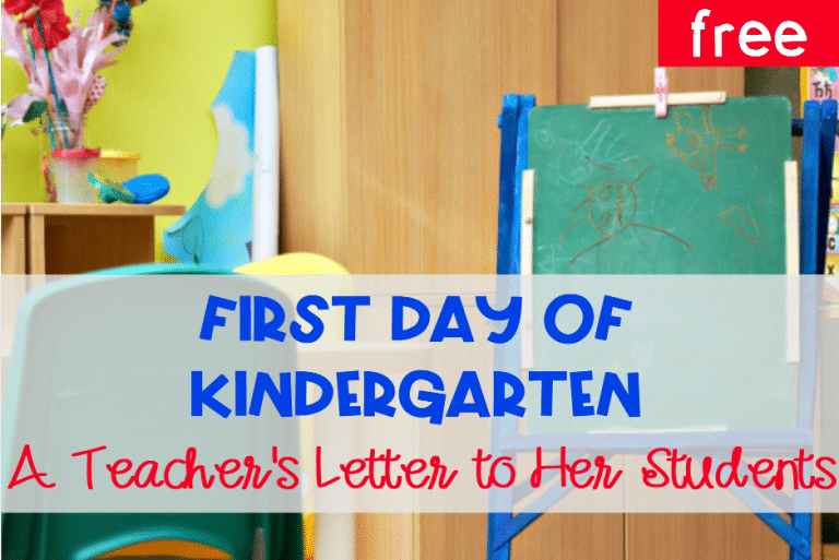 Your First Day of Kindergarten (A Letter to my Students)